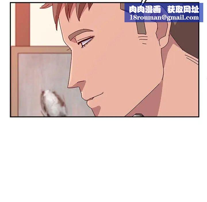 她們的惡作劇第23話