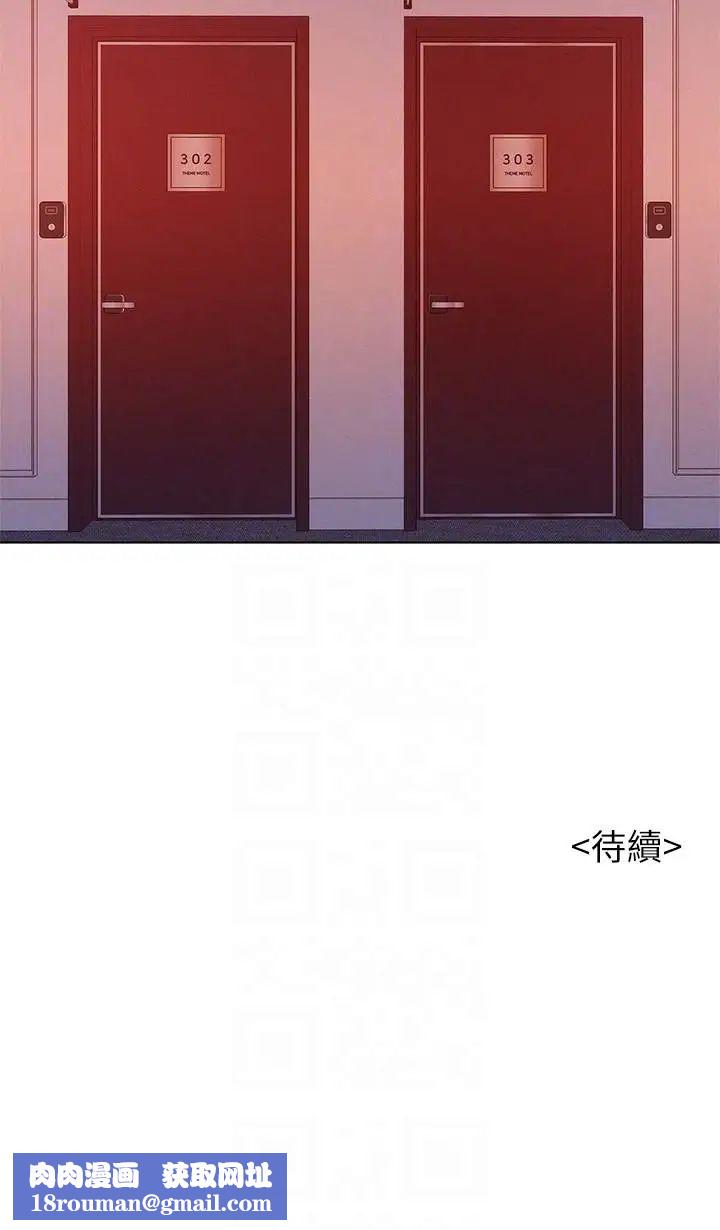 漂亮干姊姊第53话-在人群中高潮