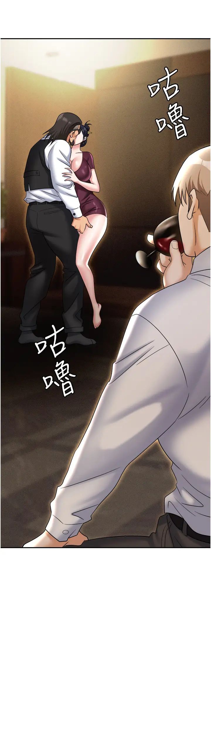 职场陷阱第63话-性爱艺术傢的爱抚