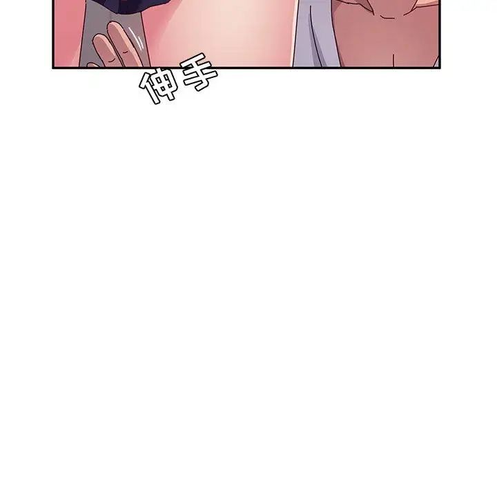 她们的恶作剧第23话