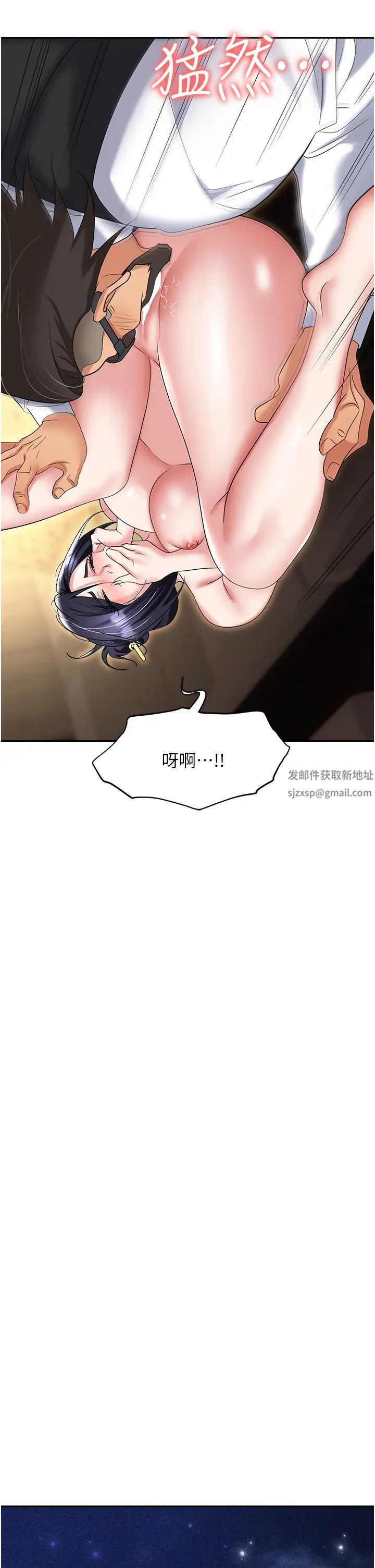 职场陷阱第63话-性爱艺术傢的爱抚