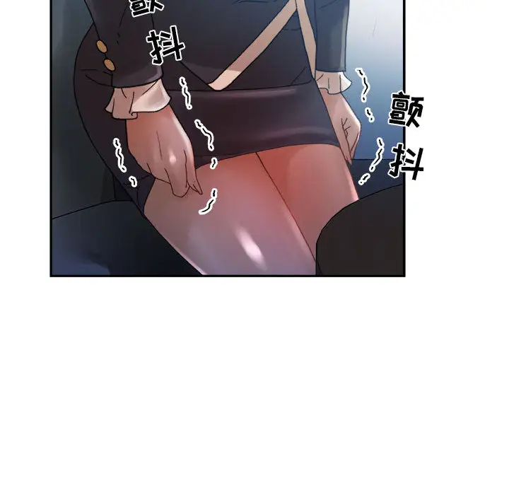 女职员们第11话