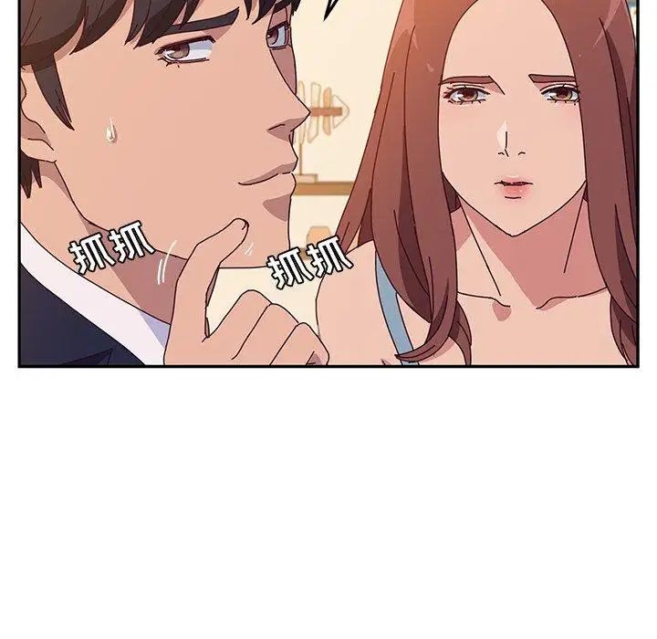 她们的恶作剧第23话