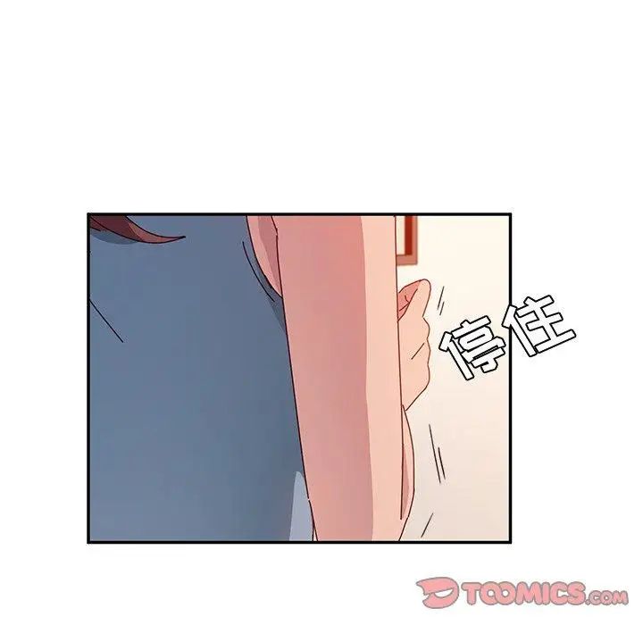 她们的恶作剧第23话