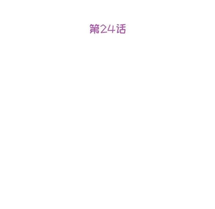 她们的恶作剧第24话