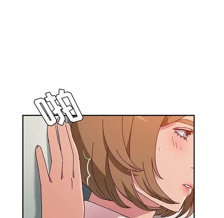 她们的恶作剧第24话