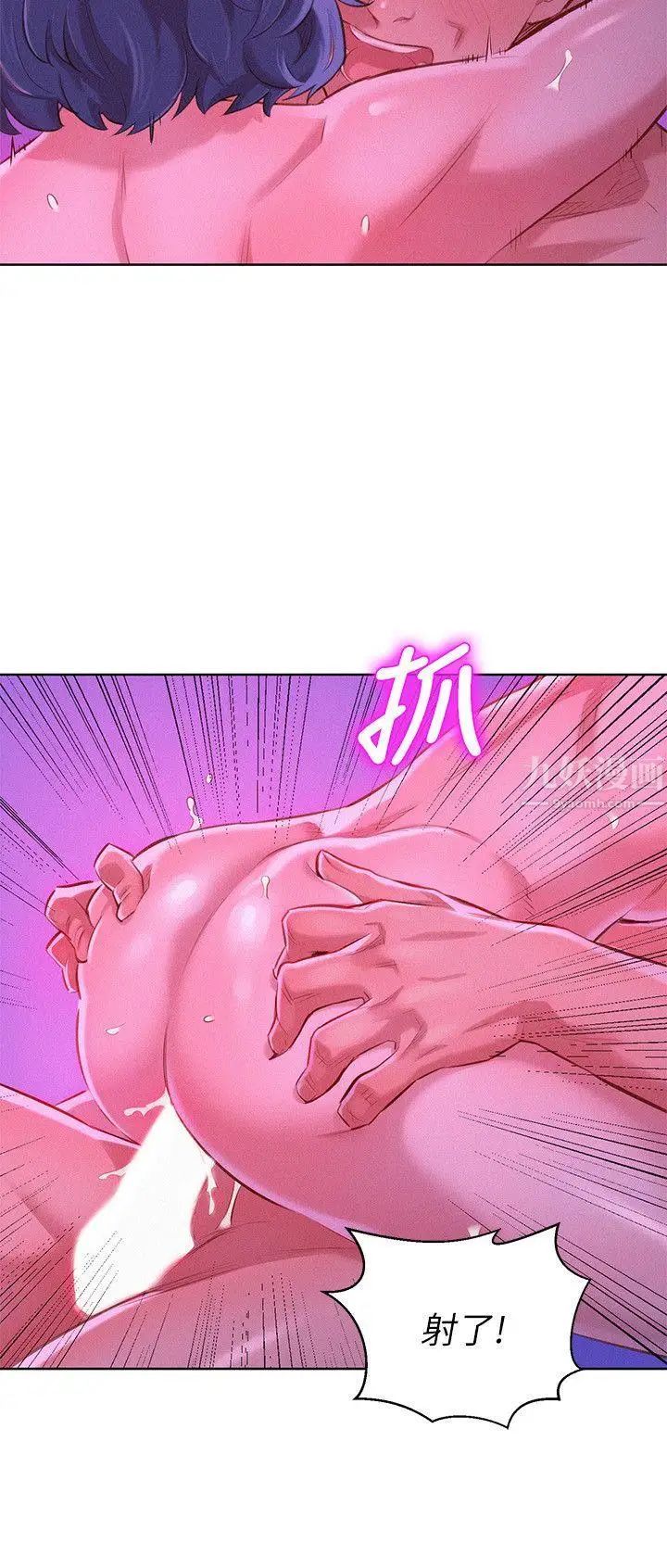 漂亮干姊姊第56话-由多熙领导的性爱