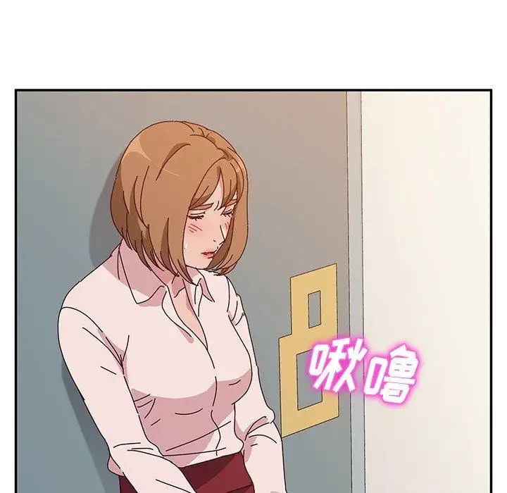 她們的惡作劇第24話