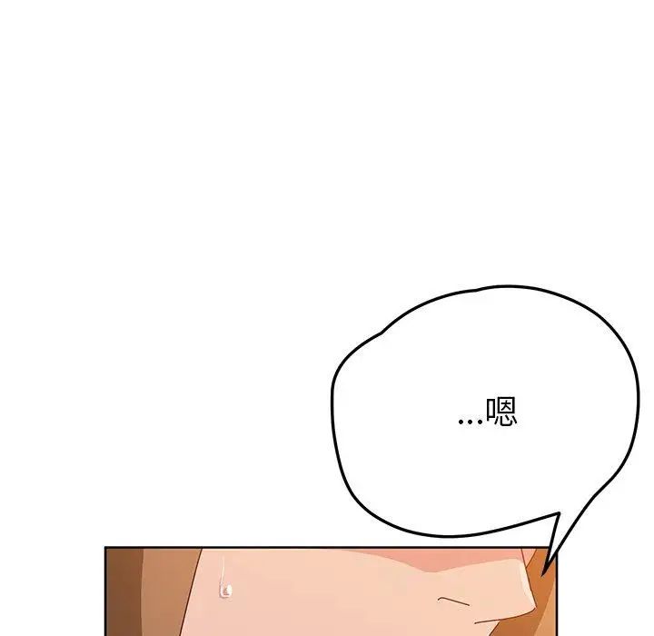 她们的恶作剧第24话