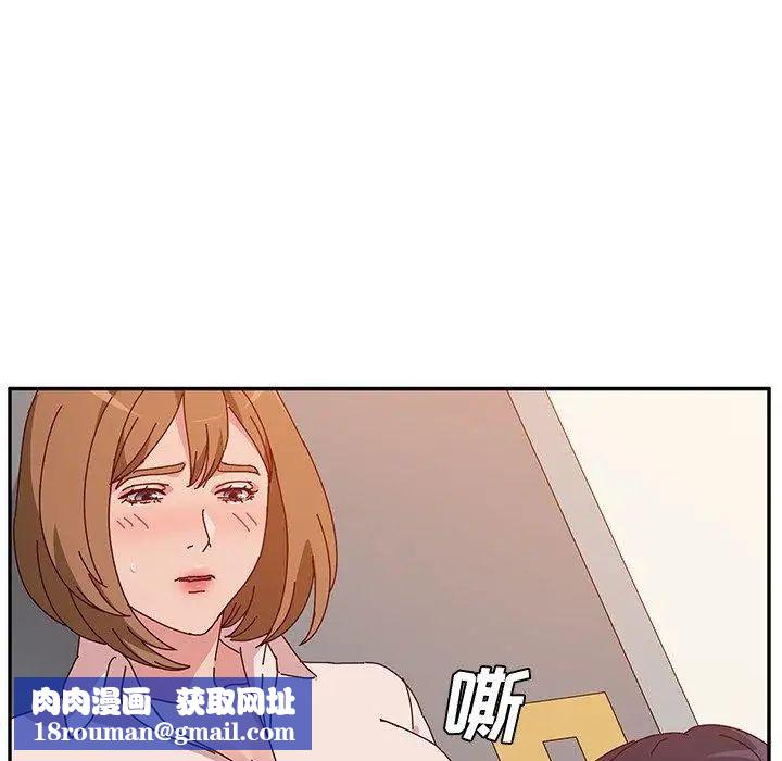 她们的恶作剧第24话