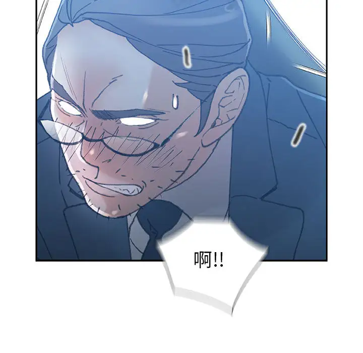 女职员们第12话