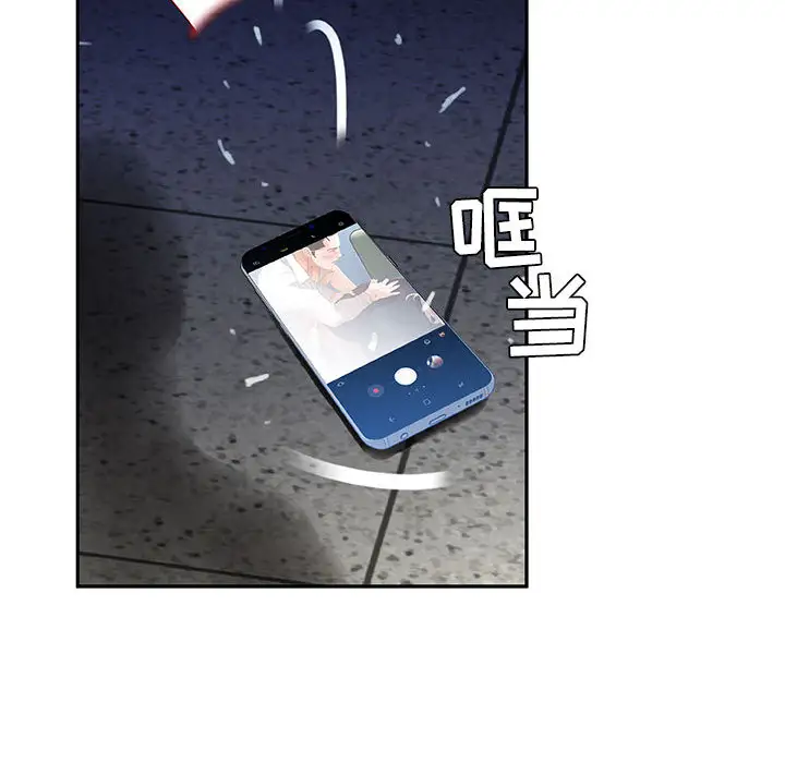 女职员们第12话