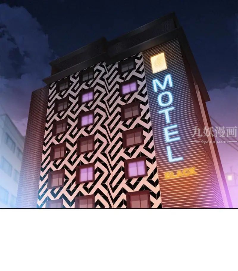 漂亮干姊姊第58话-志豪，我们是什么关係