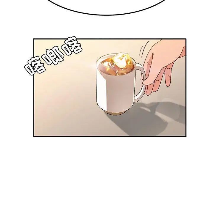 她们的恶作剧第24话