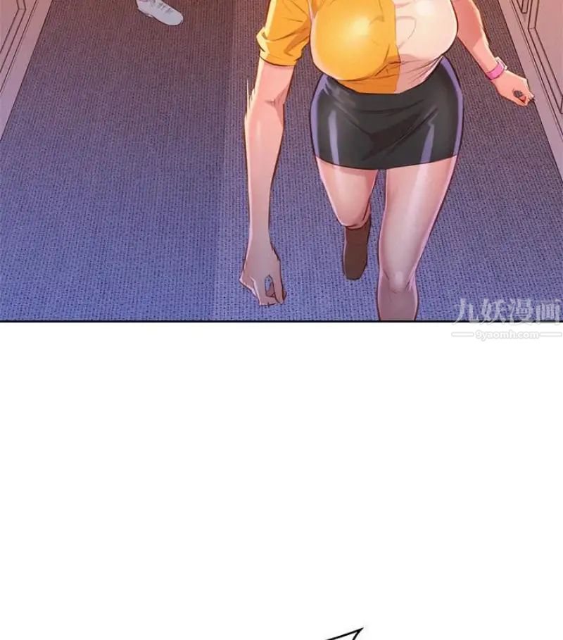 漂亮干姊姊第58话-志豪，我们是什么关係