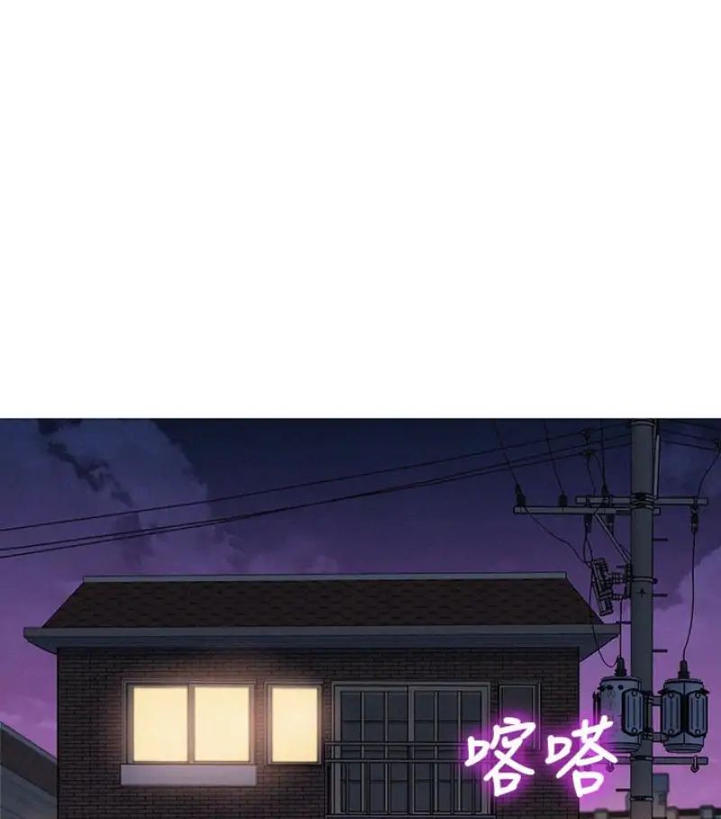 漂亮干姊姊第58话-志豪，我们是什么关係