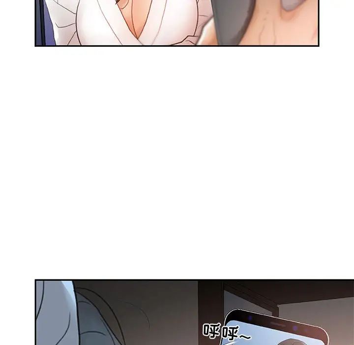 女职员们第13话