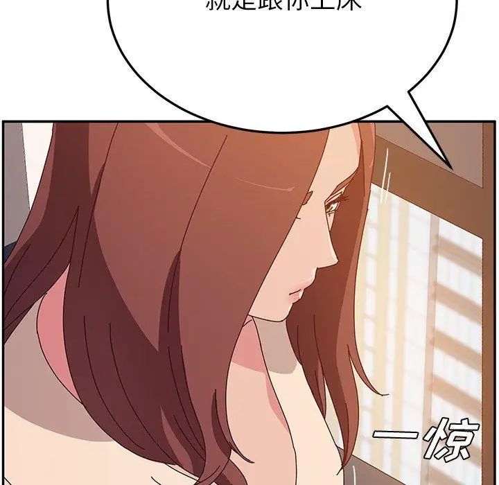 她们的恶作剧第25话