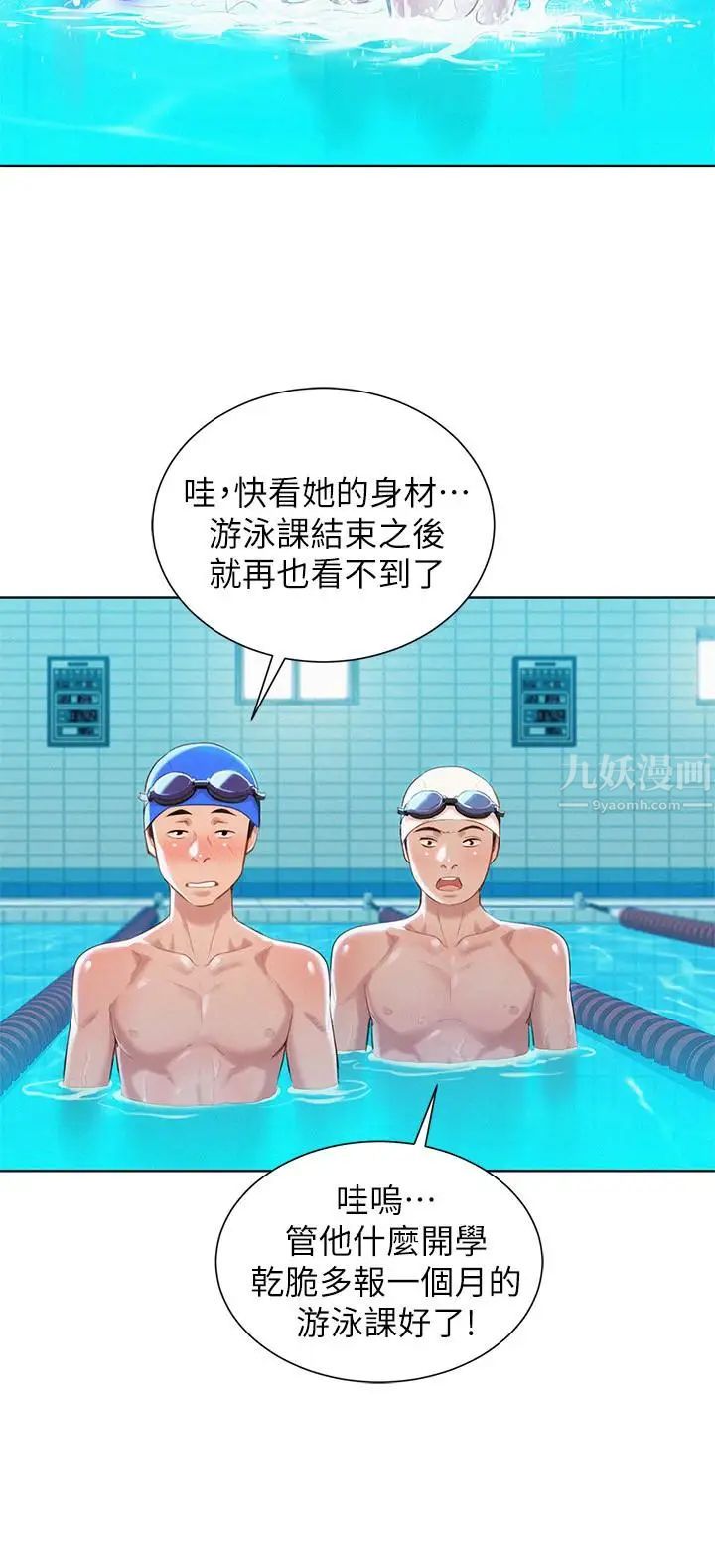 漂亮干姊姊第59话-对着慧美姊的屁股勃起