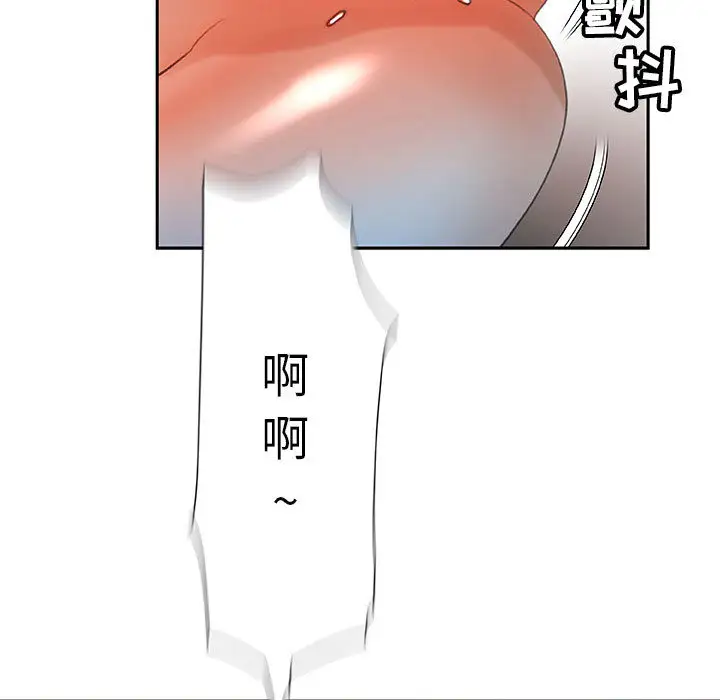 女职员们第13话