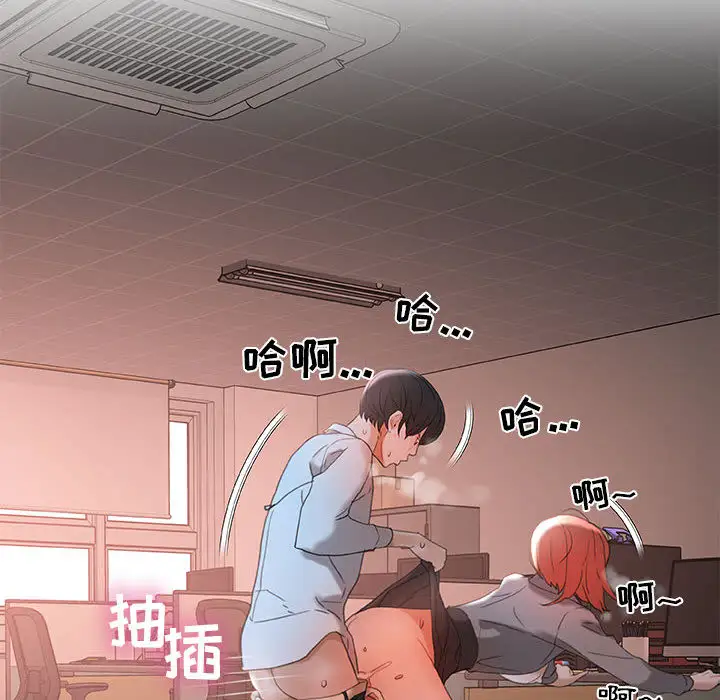 女职员们第13话