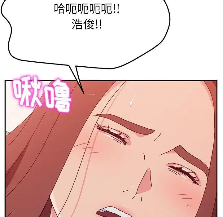 她们的恶作剧第25话