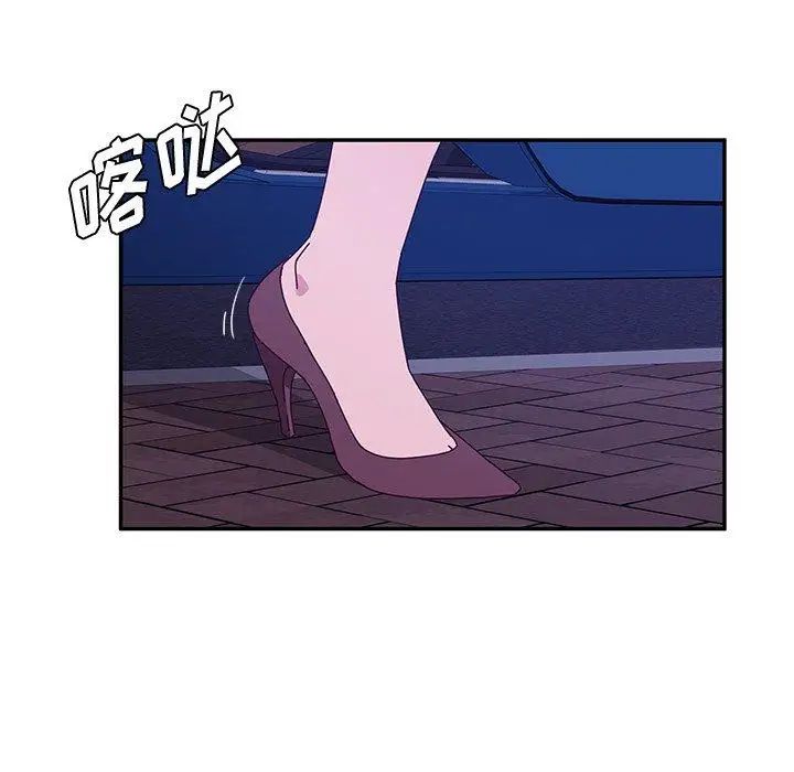 她们的恶作剧第25话