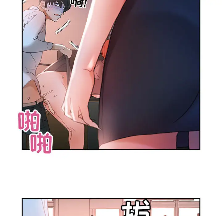 女职员们第13话