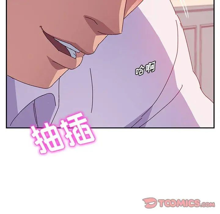 她们的恶作剧第25话
