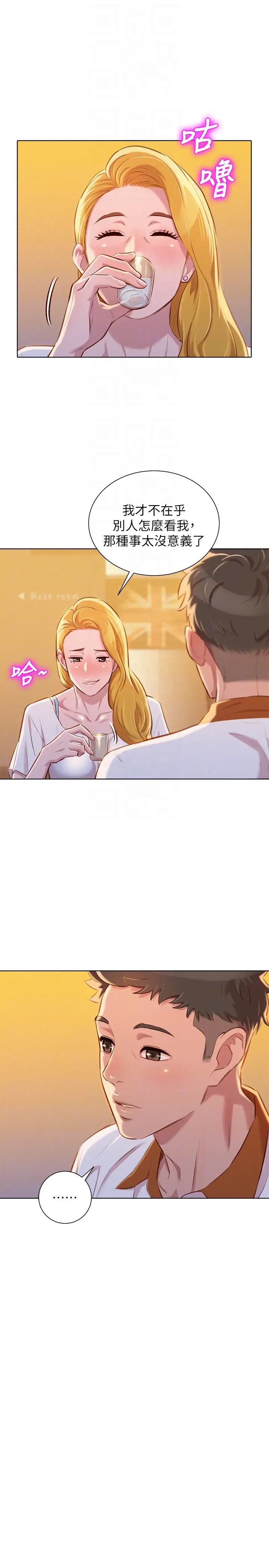 漂亮干姊姊第62话-这么想跟我打炮