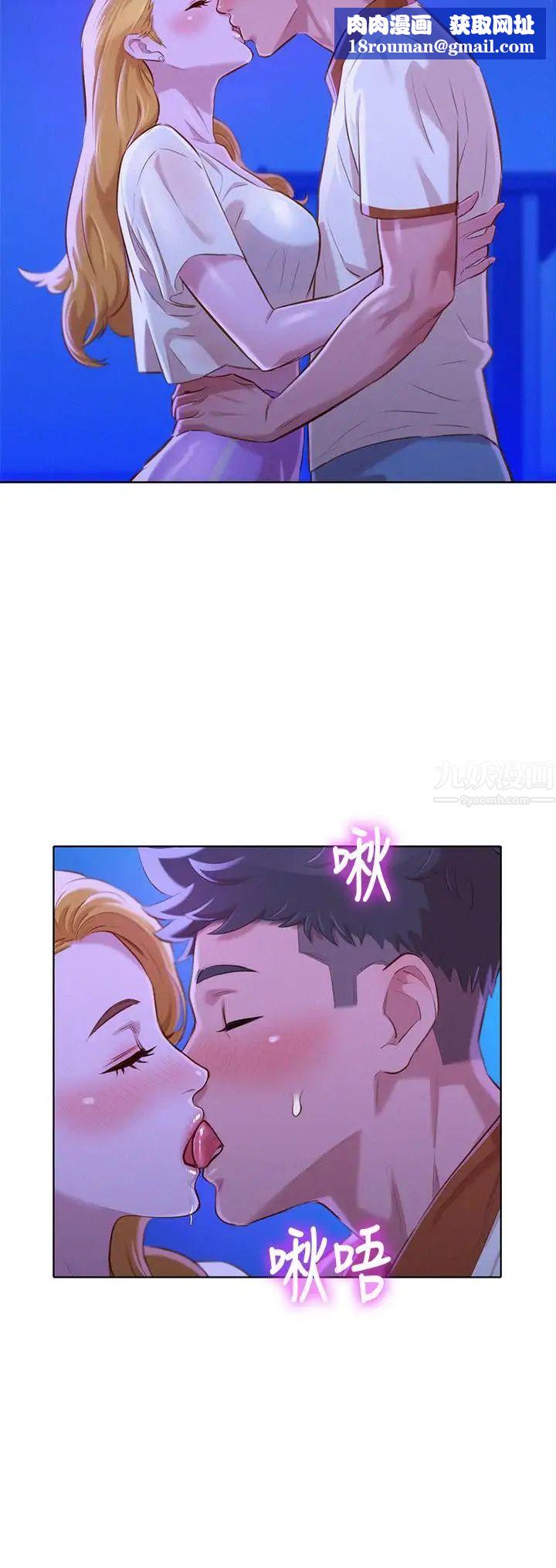 漂亮干姊姊第63话-在空教室刺激地…