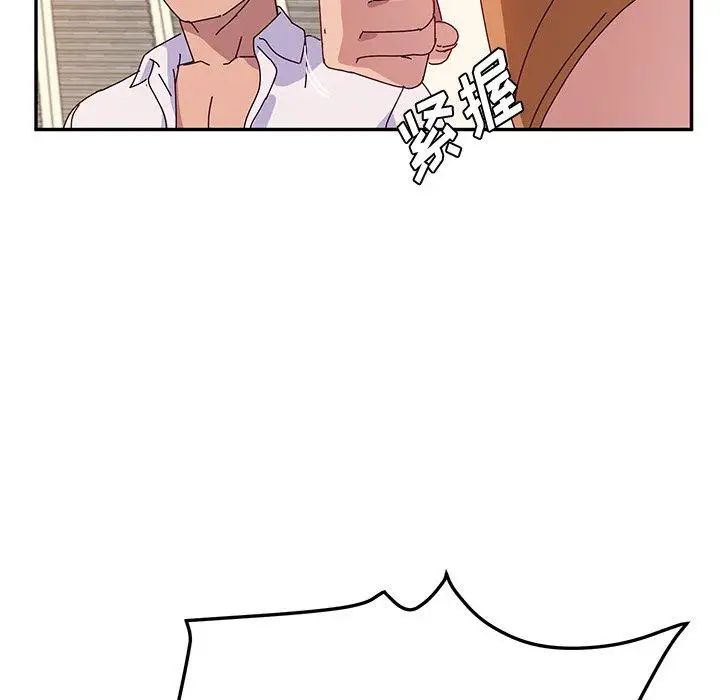 她们的恶作剧第26话