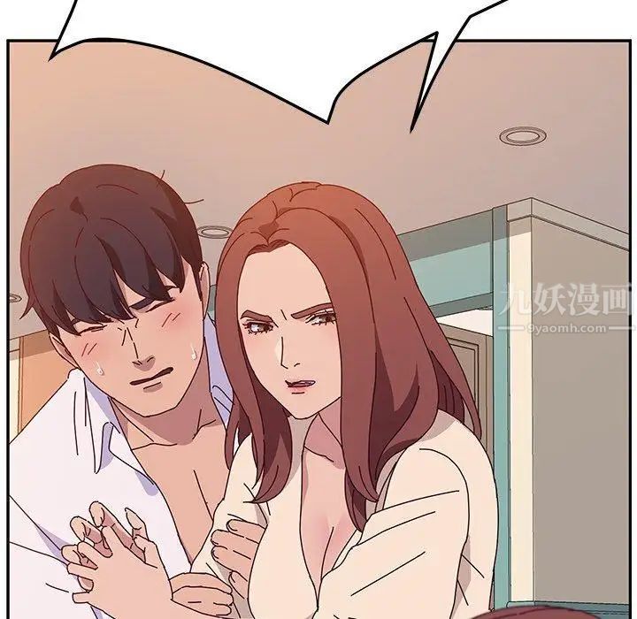 她们的恶作剧第26话