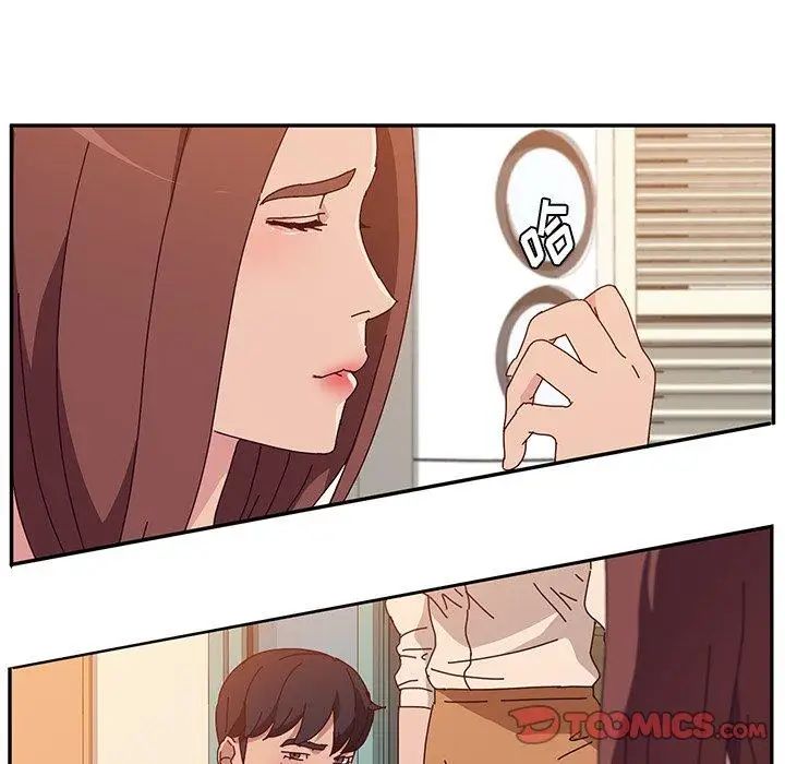 她們的惡作劇第26話