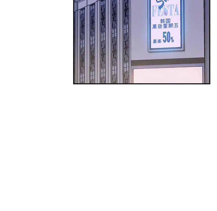 她们的恶作剧第26话