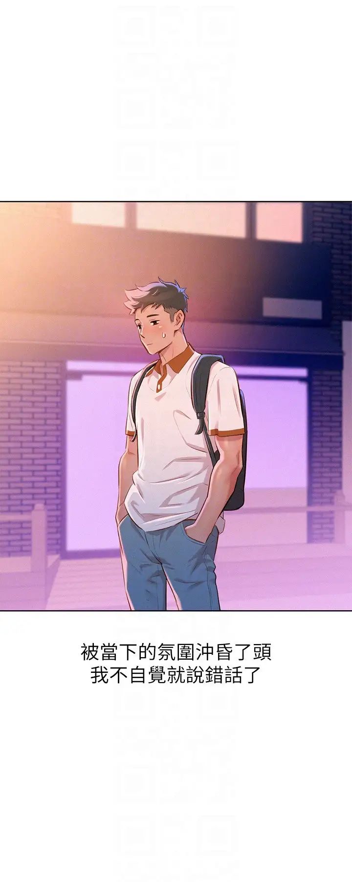 漂亮干姊姊第65话-慧美姊,我忍不住了