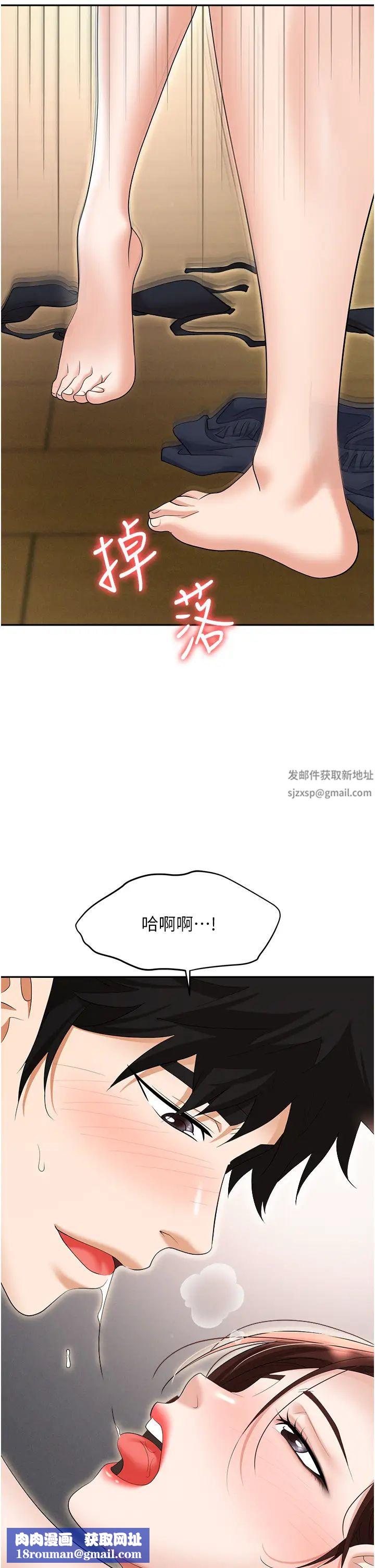 职场陷阱第69话-顶级模特的性感胴体