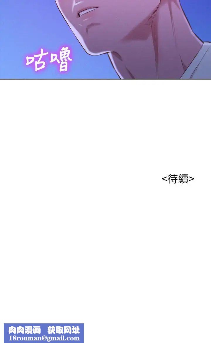 漂亮干姊姊第65话-慧美姊,我忍不住了