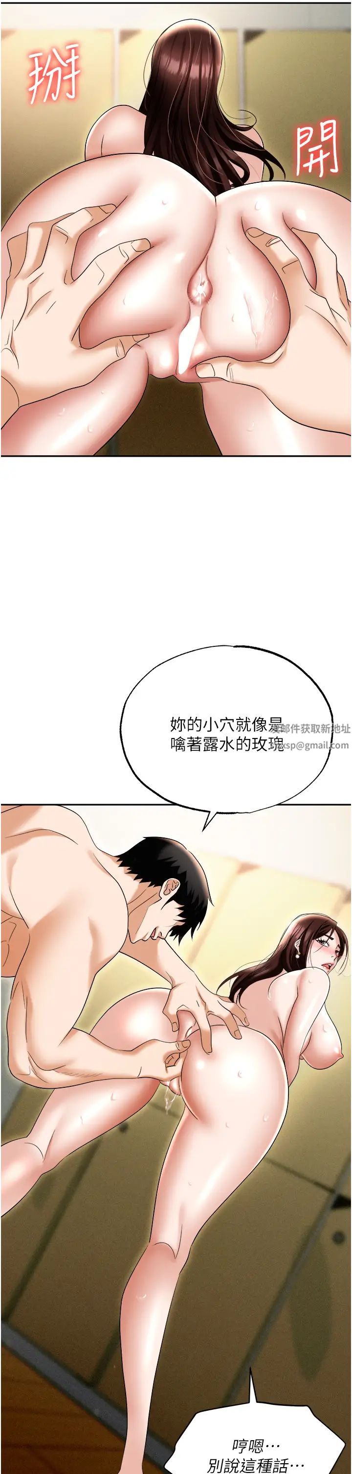 职场陷阱第69话-顶级模特的性感胴体