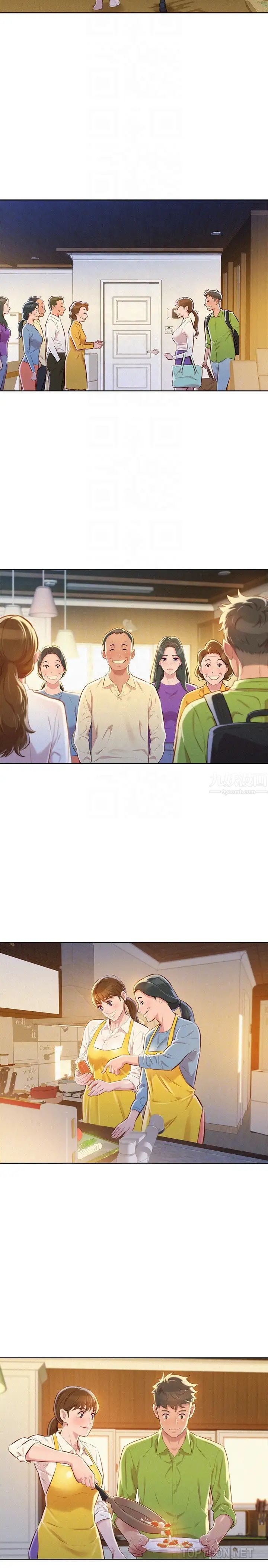 漂亮干姊姊第66话-慧美姊香甜柔嫩的肉体