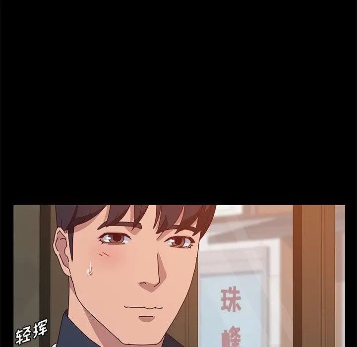 她们的恶作剧第27话