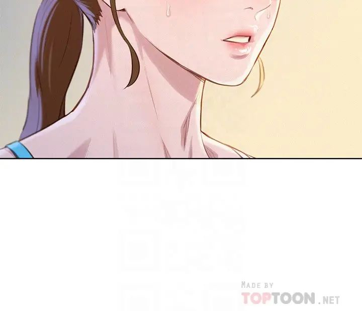 漂亮干姊姊第67话-偷袭慧美姊的屁股