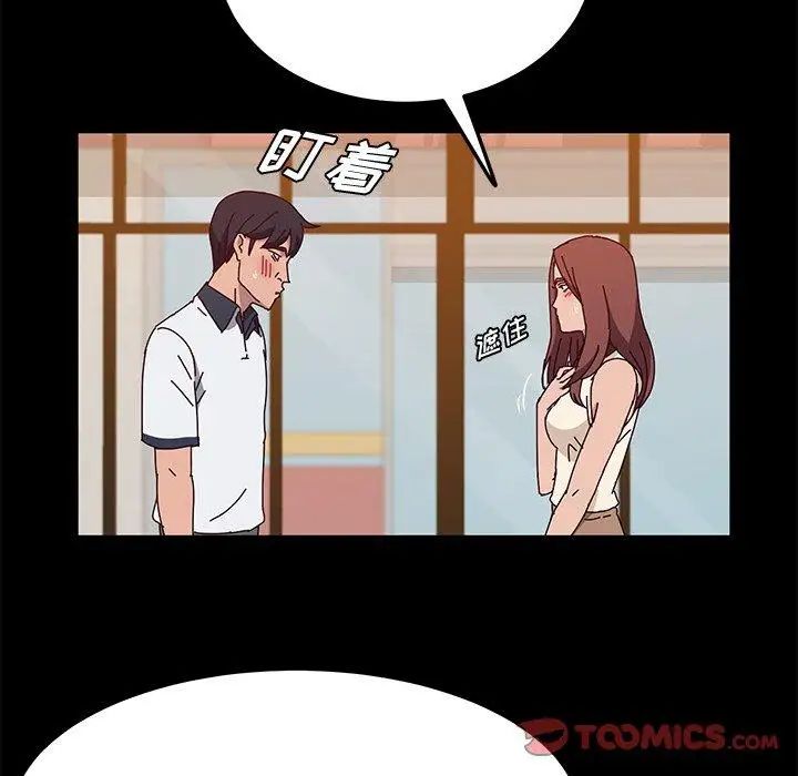 她們的惡作劇第27話