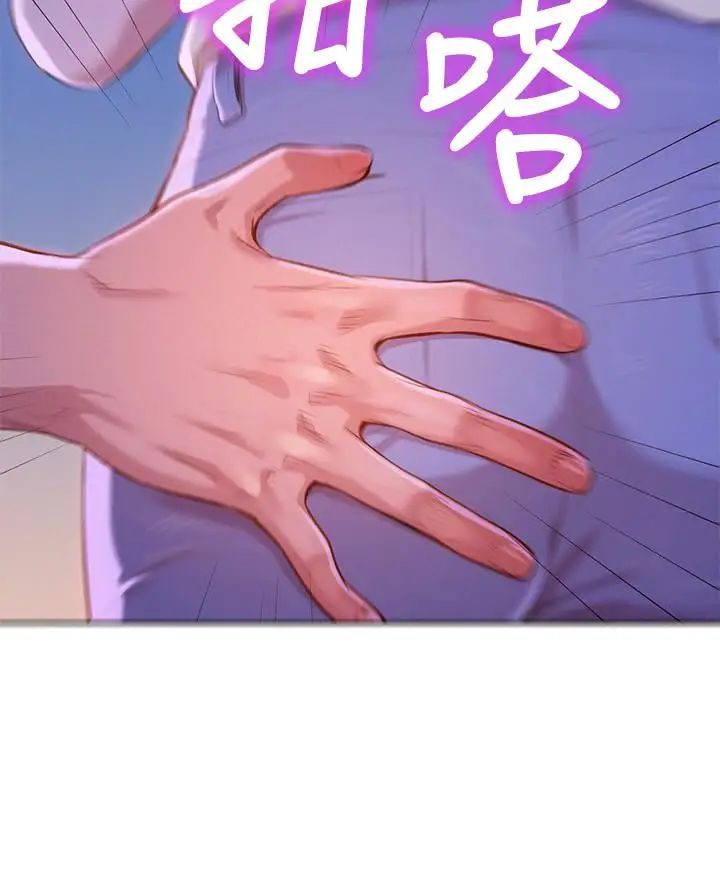 漂亮乾姊姊第68話-被志豪馴服的慧美