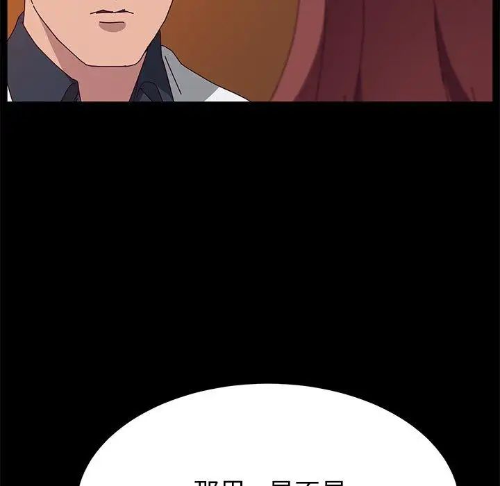 她们的恶作剧第27话