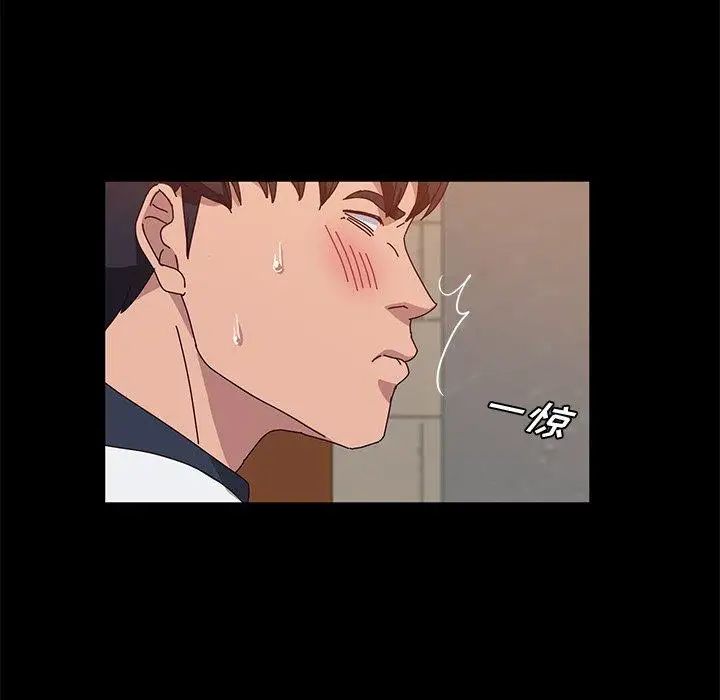 她們的惡作劇第27話