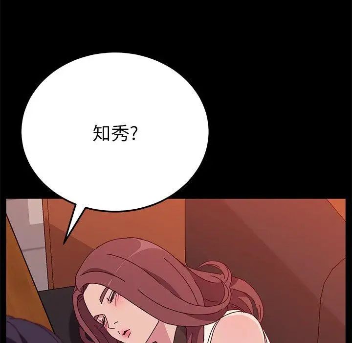 她们的恶作剧第27话