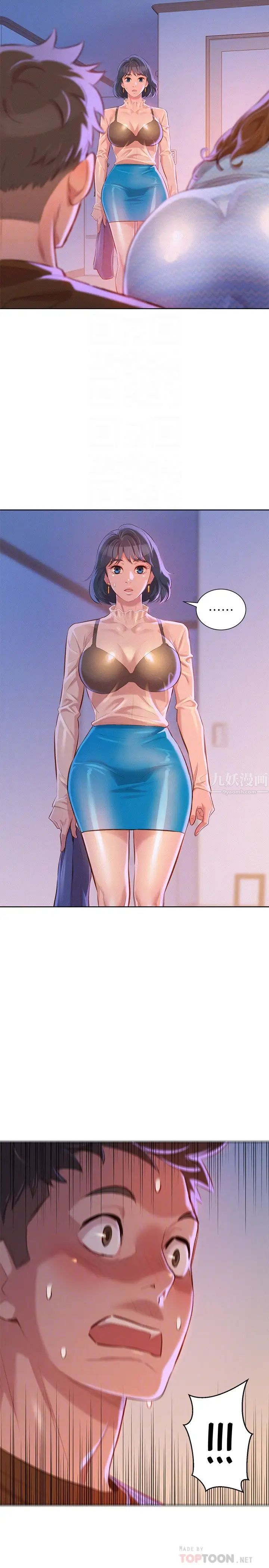 漂亮干姊姊第68话-被志豪驯服的慧美