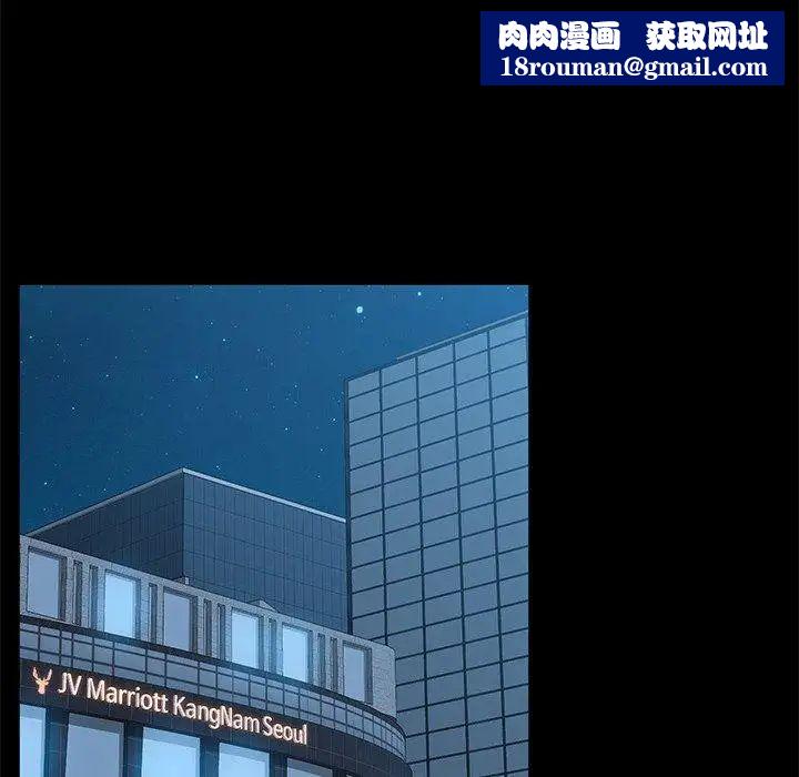 她们的恶作剧第27话