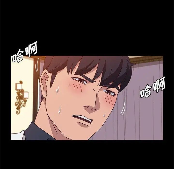 她们的恶作剧第27话